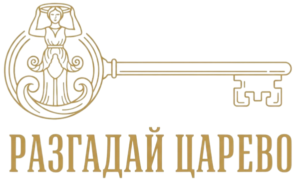 Разгадай Царево